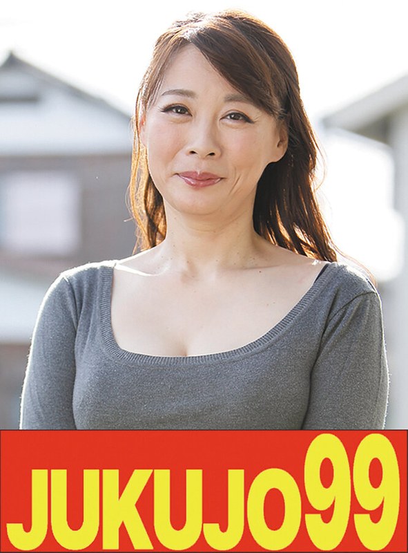 【巨乳】母のお尻で射精したくなる俺 佐倉由美子 夫はバック中出し編 - FANZAアダルト動画レビュー